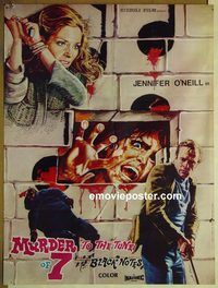 v944 PSYCHIC Pakistani movie poster '77 Lucio Fulci, Jennifer O'Neill