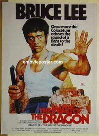 v951 RETURN OF THE DRAGON style A Pakistani movie poster '74 Bruce Lee