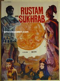 v958 RUSTAM & SUKHRAB style B Pakistani movie poster '63 Kapoor