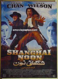 v968 SHANGHAI NOON Pakistani movie poster '00 Jackie Chan, Owen Wilson