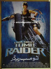 v906 LARA CROFT TOMB RAIDER style B Pakistani movie poster '01 Jolie