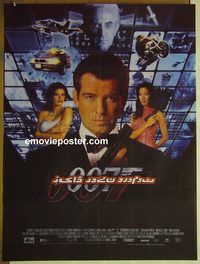 v989 TOMORROW NEVER DIES Pakistani movie poster '97 Brosnan as Bond