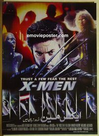 w006 X-MEN Pakistani movie poster '00 Hugh Jackman, Halle Berry