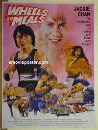 v998 WHEELS ON MEALS Pakistani movie poster '84 Jackie Chan