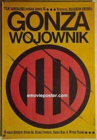 v340 GONZA THE SPEARMAN Polish movie poster '86 Masahiro Shinoda