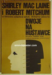 v267 2 FOR THE SEESAW Polish movie poster '62 W. Gorka artwork!
