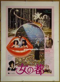 y003 CITY OF WOMEN linen Japanese movie poster '80 Federico Fellini