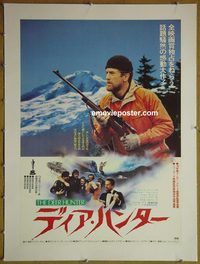 y005 DEER HUNTER linen Japanese movie poster '78 Robert De Niro, Walken
