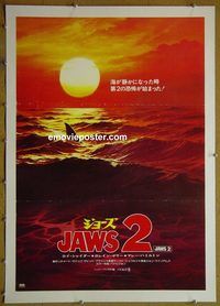 y010 JAWS 2 linen Japanese movie poster '78 Roy Scheider, sharks