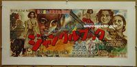 y011 JUNGLE BOOK linen Japanese movie poster '51 Sabu, Zoltan Korda
