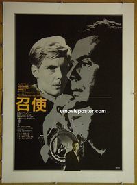 y021 SERVANT linen Japanese movie poster '64 James Fox, Dirk Bogarde