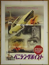 y023 VANISHING POINT linen Japanese movie poster '71 car chase classic!