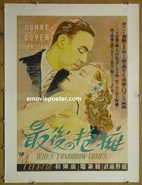 y024 WHEN TOMORROW COMES linen Japanese movie poster '39 cool Hara art!