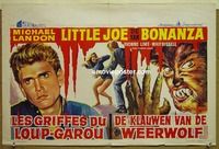 c542 I WAS A TEENAGE WEREWOLF Belgian movie poster '57 Landon