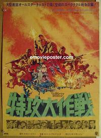 c210 DIRTY DOZEN Japanese movie poster '67 Lee Marvin, Bronson