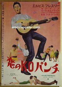 c211 KID GALAHAD rare style B Japanese movie poster '62 Elvis Presley