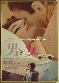 c213 MAN & A WOMAN Japanese movie poster '66 Aimee, Trintignant