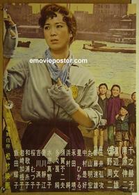 c217 UNKNOWN JAPANESE MOVIE Japanese movie poster '60s girl on dock!