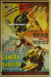 c222 GAMERA VS BARUGON Pakistani movie poster '71 monsters!