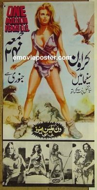 c225 ONE MILLION YEARS BC Pakistani movie poster '66 Raquel Welch!