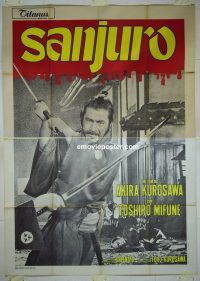 d335 SANJURO Italian two-panel movie poster '62 Toho, Toshiro Mifune