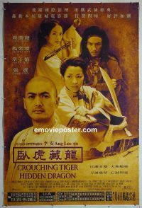 e393 CROUCHING TIGER HIDDEN DRAGON Hong Kong movie poster '00 Ang Lee