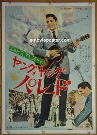 e076 IT HAPPENED AT THE WORLD'S FAIR linen Japanese movie poster '63