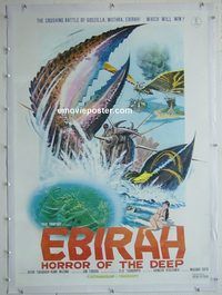 h050 GODZILLA VS THE SEA MONSTER linen Japanese export movie poster '66