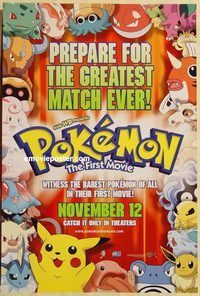 n154 POKEMON THE FIRST MOVIE DS teaser one-sheet movie poster '99 Pikachu!