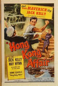 t358 HONG KONG AFFAIR one-sheet movie poster '58 Jack Kelly, May Wynn