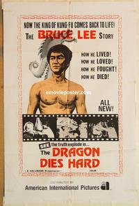 v256 BRUCE LEE - SUPER DRAGON one-sheet movie poster '76 Li, martial arts!