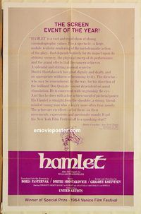 v577 HAMLET one-sheet movie poster '66 Kozintev, William Shakespeare