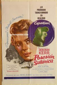 v665 INNOCENTS Spanish/US one-sheet movie poster '62 Deborah Kerr, Redgrave