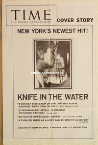 v697 KNIFE IN THE WATER one-sheet movie poster '62 Roman Polanski