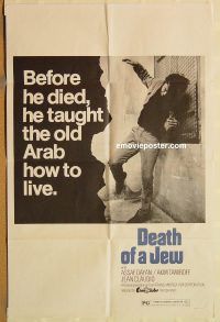 y288 DEATH OF A JEW one-sheet movie poster '70 Akim Tamiroff