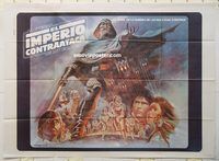 b250 EMPIRE STRIKES BACK Argentinean two-panel movie poster '80 George Lucas