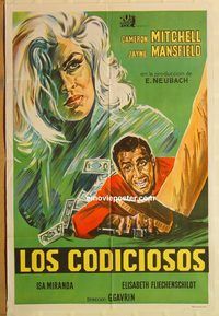 b326 DOG EAT DOG Argentinean movie poster '64 sexy Jayne Mansfield!