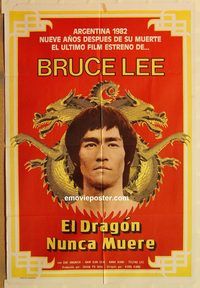 b333 EL DRAGON NUNCA MUERE Argentinean movie poster '82 Bruce Lee?