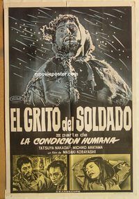 b370 HUMAN CONDITION 3 Argentinean movie poster '61 Tatsuya Nakadai