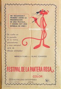 b448 PINK PANTHER SUPER FESTIVAL #2 Argentinean movie poster '80