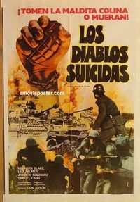 b502 OPERATION INCHON Argentinean movie poster '81 World War 2!