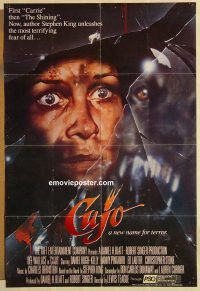 g300 CUJO int'l one-sheet movie poster '83 Stephen King, rare style!