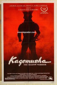 g660 KAGEMUSHA one-sheet movie poster '80 Akira Kurosawa, samurai!