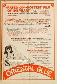 g870 ORIENTAL BLUE one-sheet movie poster '75 Peonies Jong, sexploitation!