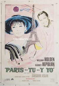 p241 PARIS WHEN IT SIZZLES linen Italian one-sheet movie poster R60s Brini art