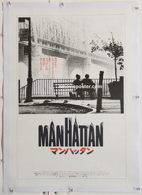p079 MANHATTAN linen Japanese movie poster '79 classic N.Y. image!