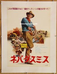 p090 NEVADA SMITH linen Japanese movie poster 14x20 '66 Steve McQueen