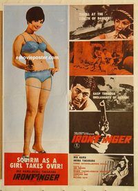 s575 IRONFINGER Pakistani movie poster '65 Toho, Japanese crime!