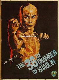 s011 36TH CHAMBER OF SHAOLIN Pakistani movie poster '78 Shaw Brothers