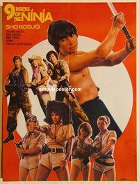 s020 9 DEATHS OF THE NINJA Pakistani movie poster '85 Sho Kosugi